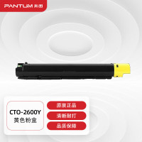 奔图CTO-2600Y黄粉/15000页