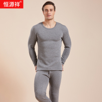 恒源祥219015山羊绒保暖男套装