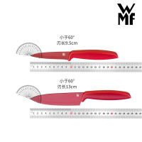 德国WMF福腾宝Touch刀具2件套 WMF100水果刀切菜刀