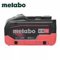 麦太保/Metabo 锂电池 LiHD18V10.0AH 原装进口LiHD高性能锂电池 锂电池 一块