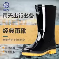 回力 807中简黑色雨靴男女士水鞋防滑防水户外塑胶套鞋胶鞋