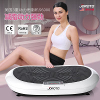 捷瑞特(JOROTO)甩脂机律动机抖抖机减重女神器材懒人肥胖塑形健身器材S6000