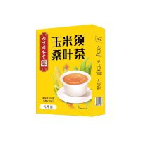 信盛堂 玉米须桑叶茶150g(5g*30包) 养生茶独立小包装玉米须茶