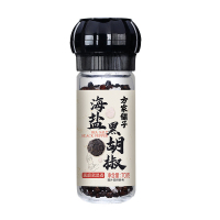 方家铺子 海盐黑胡椒 中华老字号海盐黑胡椒70g(单位:瓶)
