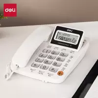 得力(deli) 781 翻转屏幕电话机 白色(计价单位:部)