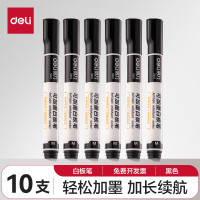 得力(deli) S507 可加墨白板笔 10支/盒 黑色