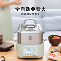 北鼎(Buydeem)电蒸锅G55A 大容量家用蒸锅炖蒸煮一体多用途锅智能可视电炖锅 双层定时保温多功能锅不锈钢蒸汽锅