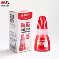 晨光文具 10ml红色财务光敏印油 办公印章印台专用印油 AYZ97509 单瓶装