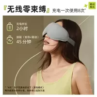 小熊(Bear)眼部按摩仪 护眼仪热敷发热眼罩眼部 按摩器睡眠 送父母男女生情人节礼物实用AMQ-F05N5