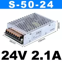 九天星(X) 直流开关电源盒变压器模块转换 S-50W-24V-2.1A