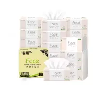 洁柔 抽纸 粉Face柔韧 3层120抽*24包 单位:箱