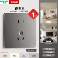 鸿雁 86型插座面板正五孔