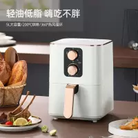 MACAIIROOS迈卡罗 空气炸锅MC-KL536