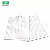 强林 仓库存料卡/材料卡/库存卡/物料卡250g加厚100张