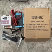远程无线自动水位控制器(太阳能) 单位/台