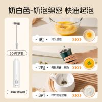 双枪奶泡器电动咖啡打泡器家用白色