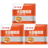 千味央厨卡兹脆鸡排速冻半成品速冻美味儿童早餐美味方便菜1kg*3袋