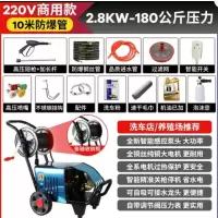 黑猫公爵黑猫超高压大功率商用洗车机清洗机[2.8KW 170公斤 压力220V-10米卷管器]1个