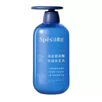 诗裴丝 海盐玻尿酸控油洗发水500ml 头皮磨砂膏洗发乳