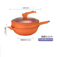 帝伯朗(TIBORANG)菲尼雅浮雕多用锅