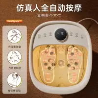 小熊(Bear)泡脚桶 智能 按摩足浴盆 恒温加热足浴桶高深桶泡脚盆ZYP-C08F8-P02