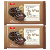 千味央厨巧克力脏脏蛋挞儿童早餐必备美食冷冻半成品美味300g*2袋