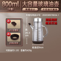 三四钢油壶厨房专用倒油壶防漏嘴不挂油大容量玻璃油罐壶酱香油瓶 22361