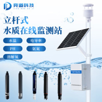 竞道光电 立杆水质浮标监测站LSZ03 水源检测太阳能在线 多参数检测水温电导率PH氨氮溶解氧