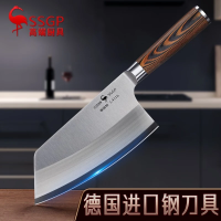 三四钢德国进口刀具钢厨师专用切片切肉家用厨房超锋利切菜刀具 03932