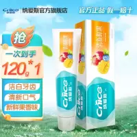120g纳爱斯清新鲜果牙膏 (5支装)