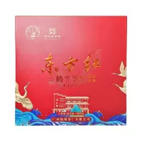 东方红饼(2019)999g 单饼装