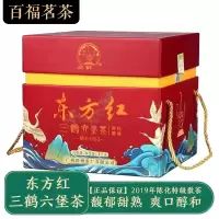 东方红萝(2019)1000g 单盒装