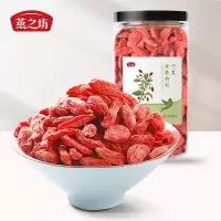 燕之坊南北干货合集银耳枸杞桂圆莲子红枣木耳香菇黄花菜 宁夏贡果枸杞140g