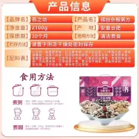 燕之坊 八宝粥米五谷杂粮粥 膳食营养早餐粥养生粥独立包装企业团购礼盒 21日缤纷杂粮粥 2.1kg*1箱 21口味