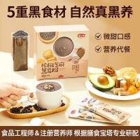 燕之坊代餐粉 300g 营养早餐粉 五谷杂粮粉 核桃芝麻桑葚山药薏米芡实粉 核桃芝麻黑豆粉320g(独立条装)