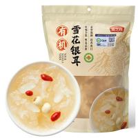 燕之坊有机雪花银耳80g 糯耳白木耳莲子羹干货材料出胶快无熏硫