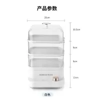 康巴赫秒热防干烧电蒸箱(米白)12L
