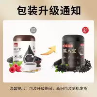 燕之坊 黑八宝450g黑芝麻粉奇亚籽粉代餐粉 五黑桑椹早餐即食速溶膳食粉 黑八宝禅食粉 450g*1罐