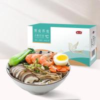 燕之坊 黑麦荞麦杂粮挂面3.2斤 粗粮面条盒装(200g*8袋)