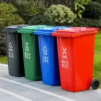 鑫环境 120L四色套装 户外分类垃圾桶带轮盖子环卫大号容量商用小区干湿分离垃圾箱