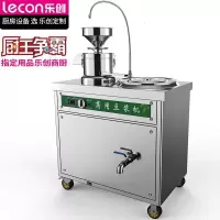 乐创(lecon)商用豆浆机 40型全自动浆渣分离早餐店大型磨浆机 电热款 LC-J-DJ01
