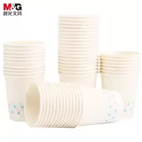 晨光文具50只/包 200ml加厚型纸杯 7盎司一次性水杯 商务办公茶水杯子 ARC92511