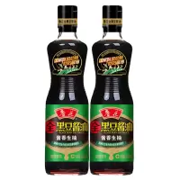 鲁花 | 全黑豆酱油黑豆生抽500ml*2