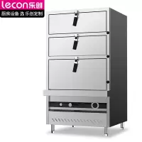 乐创lecon 海鲜蒸柜商用蒸柜蒸海鲜加工酒店后厨专用工程燃气款 LC-HXGRQ10