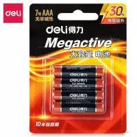 得力(deli)18505 碱性7号电池 4粒卡装