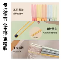 康巴赫 果冰纷 五彩 分食合金筷