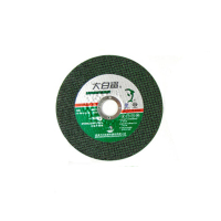 序号202 大白鲨 切割片 105绿色不锈钢专用 105*1.2*16黑色双网 起订50片(单机:片)