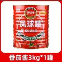 苏宁宜品凤球唛番茄酱3kg*1桶番茄沙司
