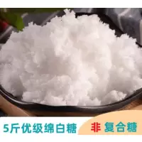 苏宁宜品绵白糖500g绵白糖甘蔗白糖散装烘培原辅料食糖