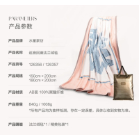 水星家纺 水星家纺DH 蓝波湾法兰绒毯